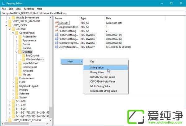 win10关机被程序阻止
