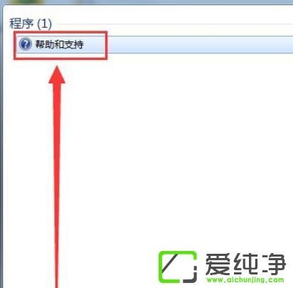 Win7ϵͳ������򿪰�����֧��