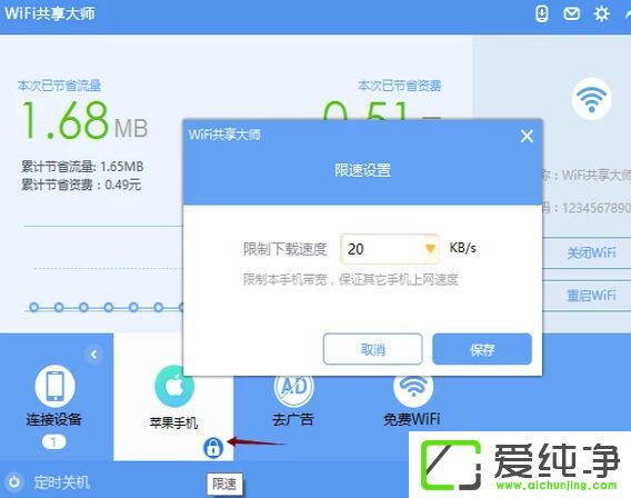 win10�ʼǱ���ô���ȵ�