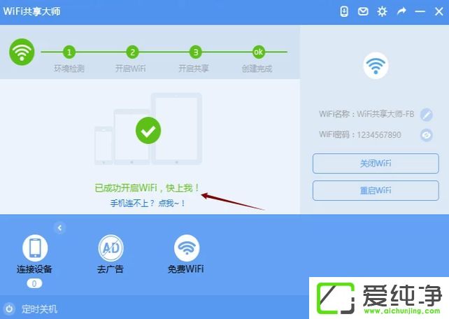 win10�ʼǱ���ô���ȵ�
