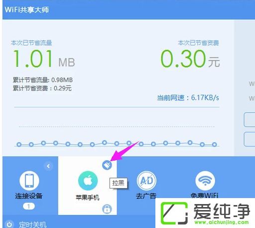 win10�ʼǱ���ô���ȵ�