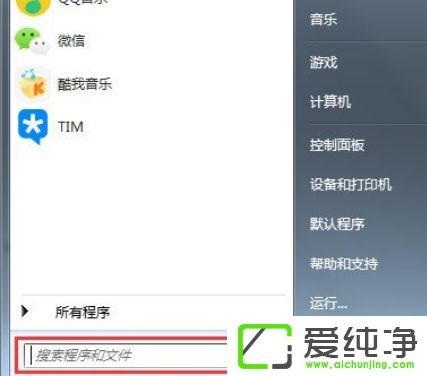 Win7ϵͳ������򿪰�����֧��