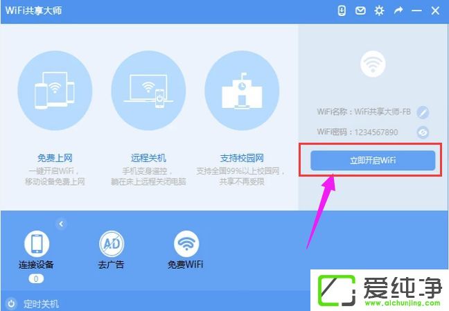 win10�ʼǱ���ô���ȵ�