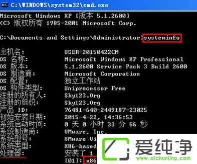 xp��ô�鿴cpu�Ƕ���λ��