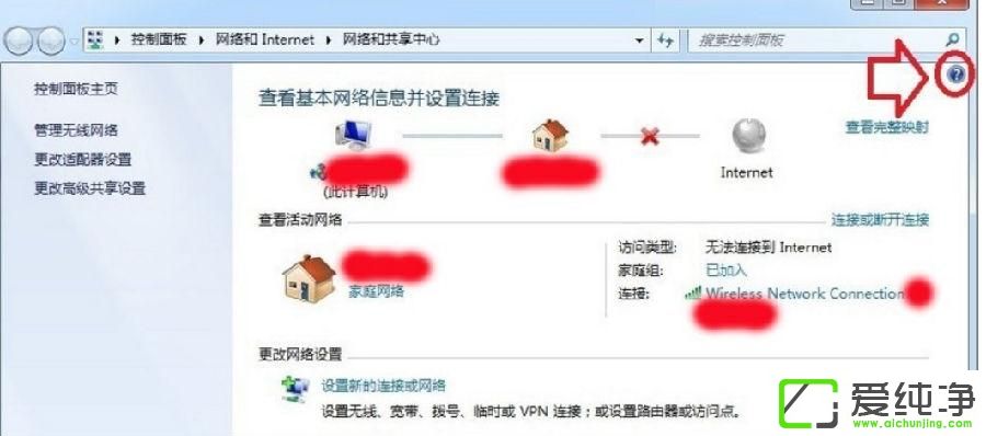Win7ϵͳ������򿪰�����֧��