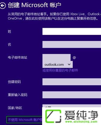 win10��ô���������˻�