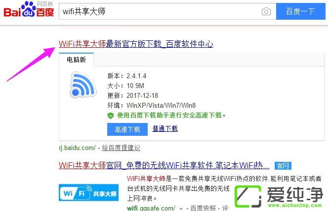 win10�ʼǱ���ô���ȵ�