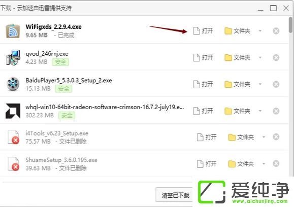 win10�ʼǱ���ô���ȵ�