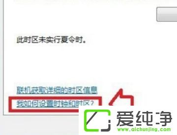 Win7ϵͳ������򿪰�����֧��