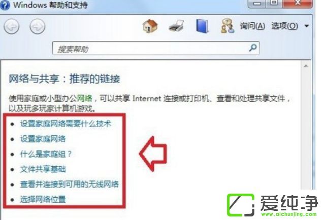 Win7ϵͳ������򿪰�����֧��