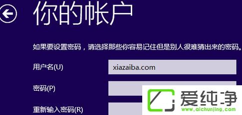 win10��ô���������˻�