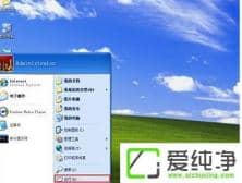 xp��ô�鿴cpu�Ƕ���λ��