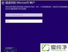 win10��ô���������˻�