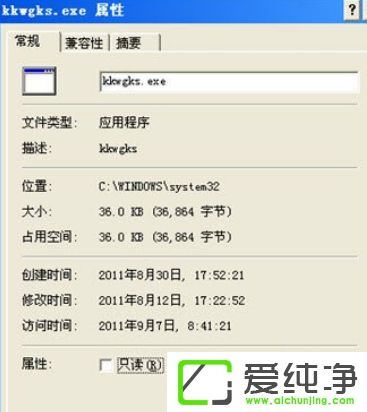 XP��ô�������lpk.dll