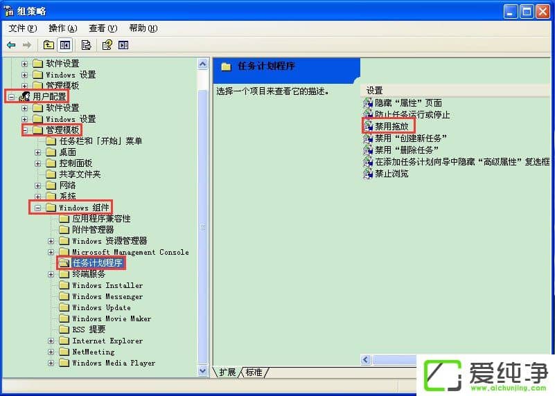 xp��겻���϶��ļ���