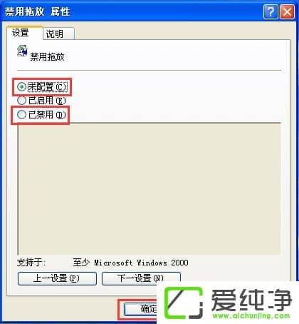 xp��겻���϶��ļ���