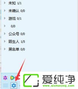 win10ϵͳqq����Ϣû����ʾ��