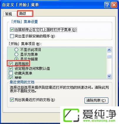 xp��겻���϶��ļ���