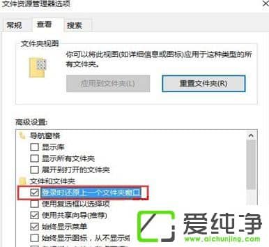 Win10��������λָ�֮ǰ���еĴ��ںͳ���