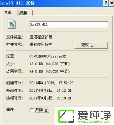 XP��ô�������lpk.dll