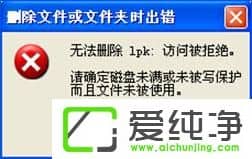 XP��ô�������lpk.dll