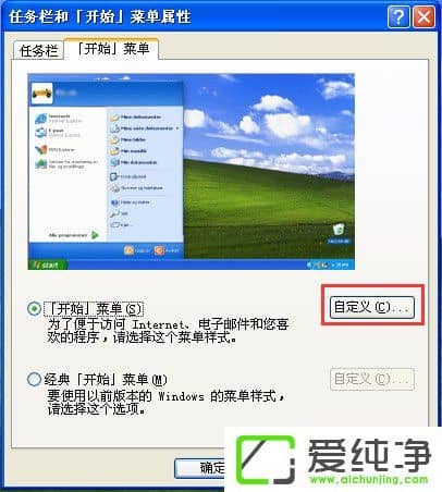 xp��겻���϶��ļ���