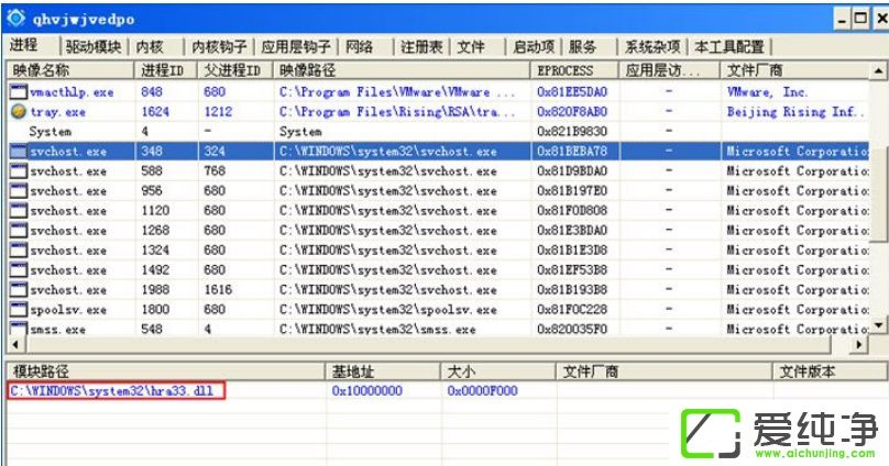 XP��ô�������lpk.dll