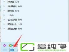 win10ϵͳqq����Ϣû����ʾ��