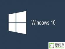 Win10��������λָ�֮ǰ���еĴ��ںͳ���