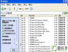 XP��ô�������lpk.dll