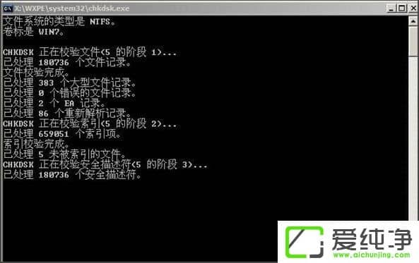 无法访问c盘参数不正确