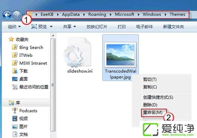 win7ϵͳ�����ֽ������