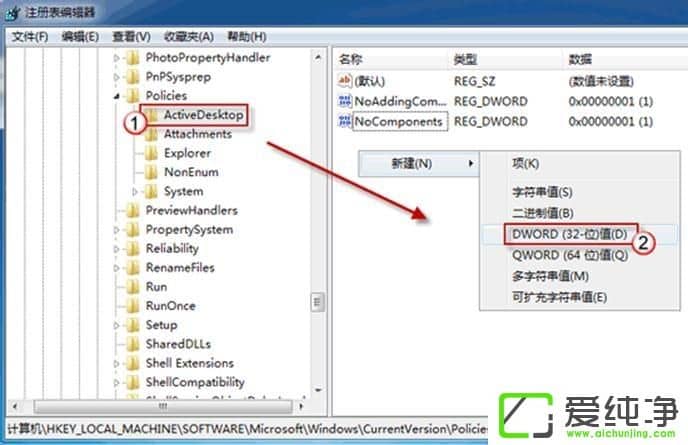 win7ϵͳ�����ֽ������