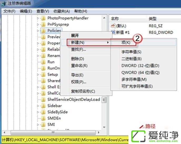 win7ϵͳ�����ֽ������