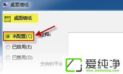 win7ϵͳ�����ֽ������