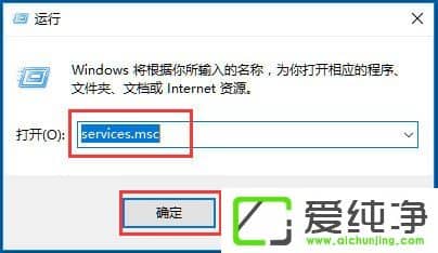 win10系统服如何打开