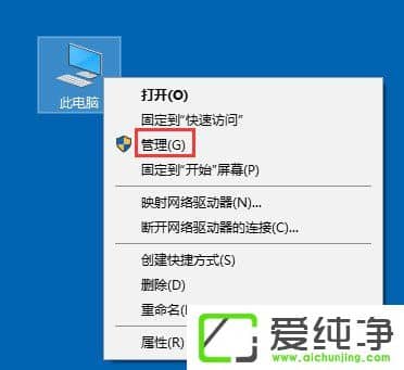 win10系统服如何打开