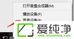 Win10ϵͳ��˷�����̫С��ô��