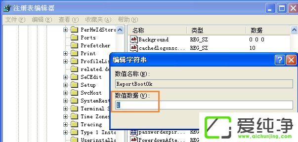 xp纯净版下如何打开最后一次正确配置服务