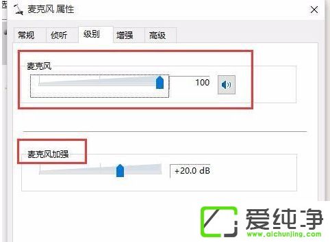 Win10ϵͳ��˷�����̫С��ô��