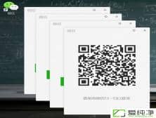 win10����΢�Ŷ࿪