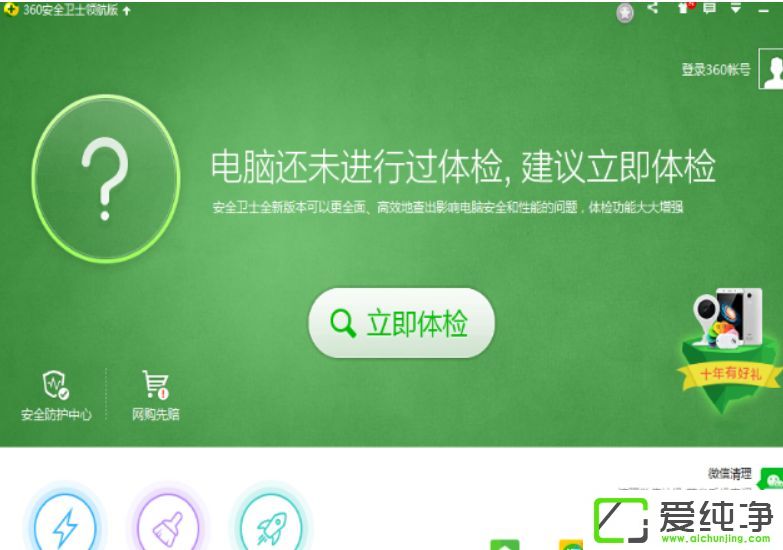 Win10系统电脑键盘按键错乱