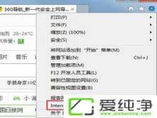 win7ϵͳie����������¼��μ���