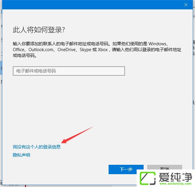 win10ϵͳ���ӱ����˻�