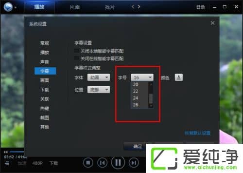 win7ϵͳѸ�׿�����ô������Ļ�����С