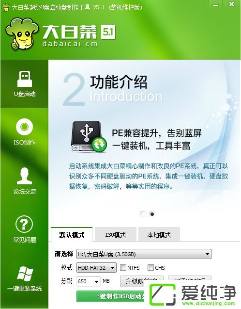 u�����װpeϵͳ