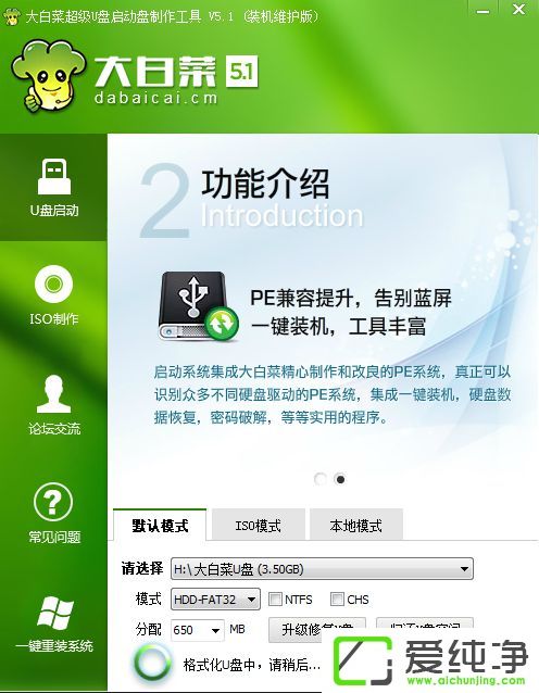 u�����װpeϵͳ