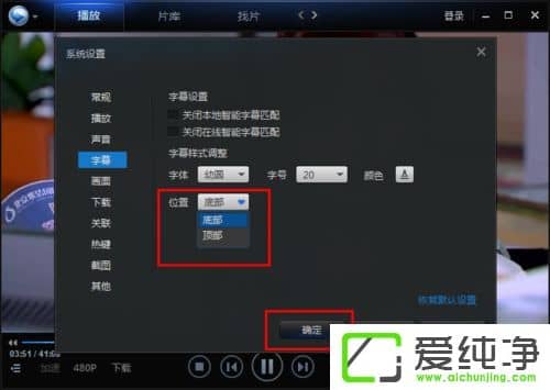 win7ϵͳѸ�׿�����ô������Ļ�����С