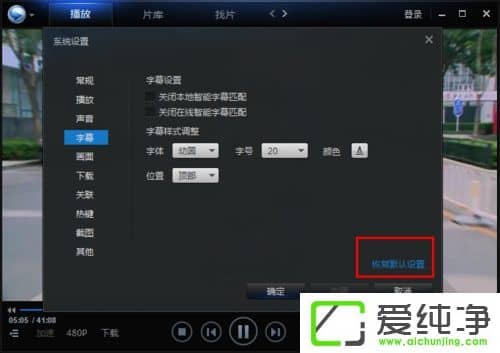 win7ϵͳѸ�׿�����ô������Ļ�����С