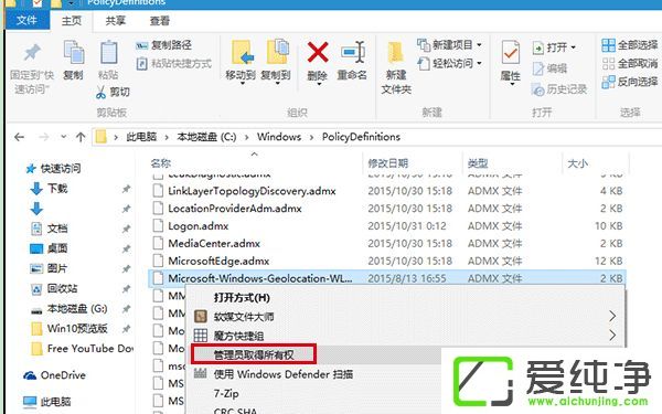 Win10ϵͳ���������ʾ�����ռ��Ѿ�������
